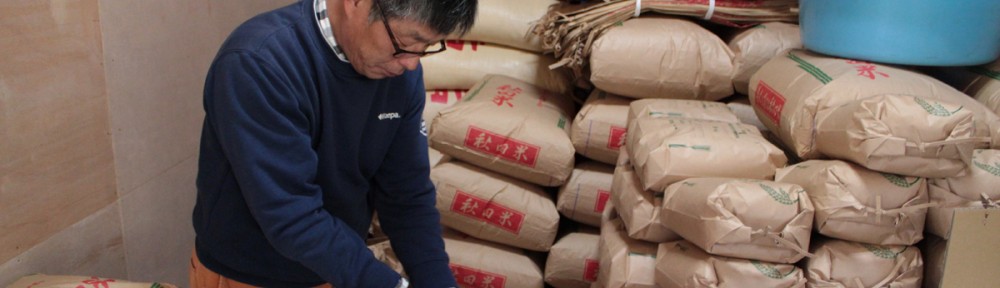 Hiroaki Yoshida had his rice tested at several labs.  None of it showed any detectible radiation.